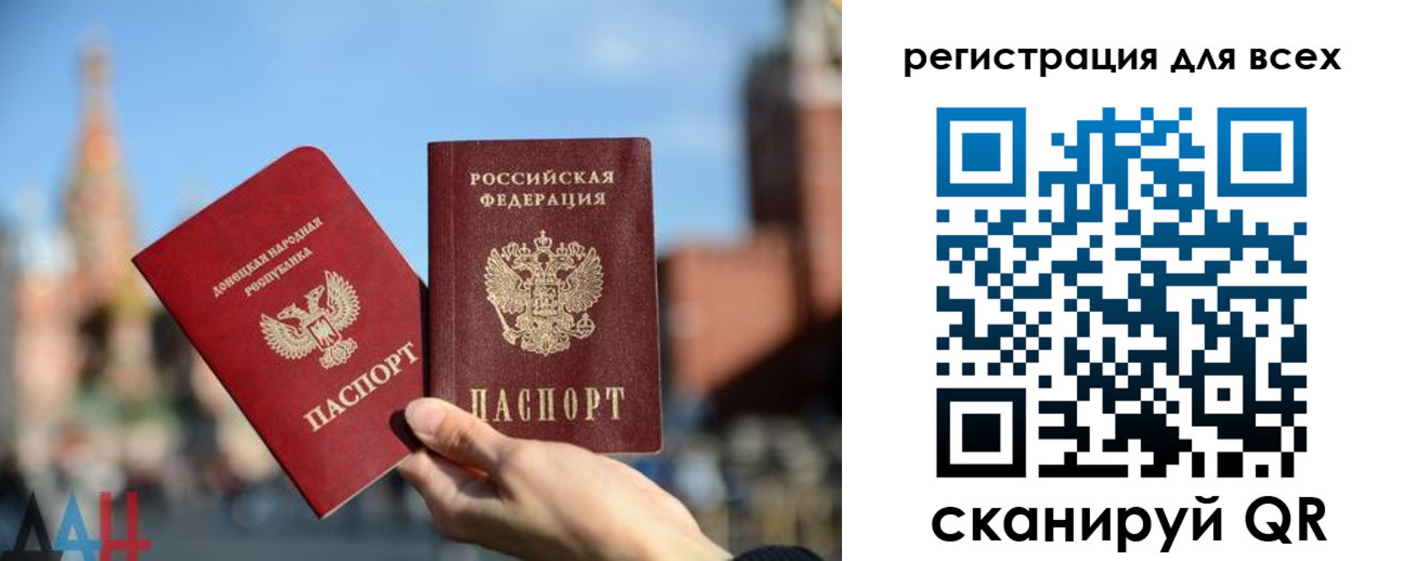 временная регистрация для всех в Озёрске