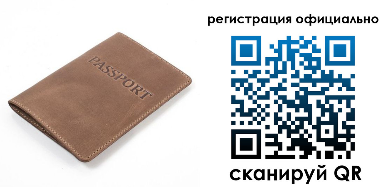 прописка от собственника в Озёрске