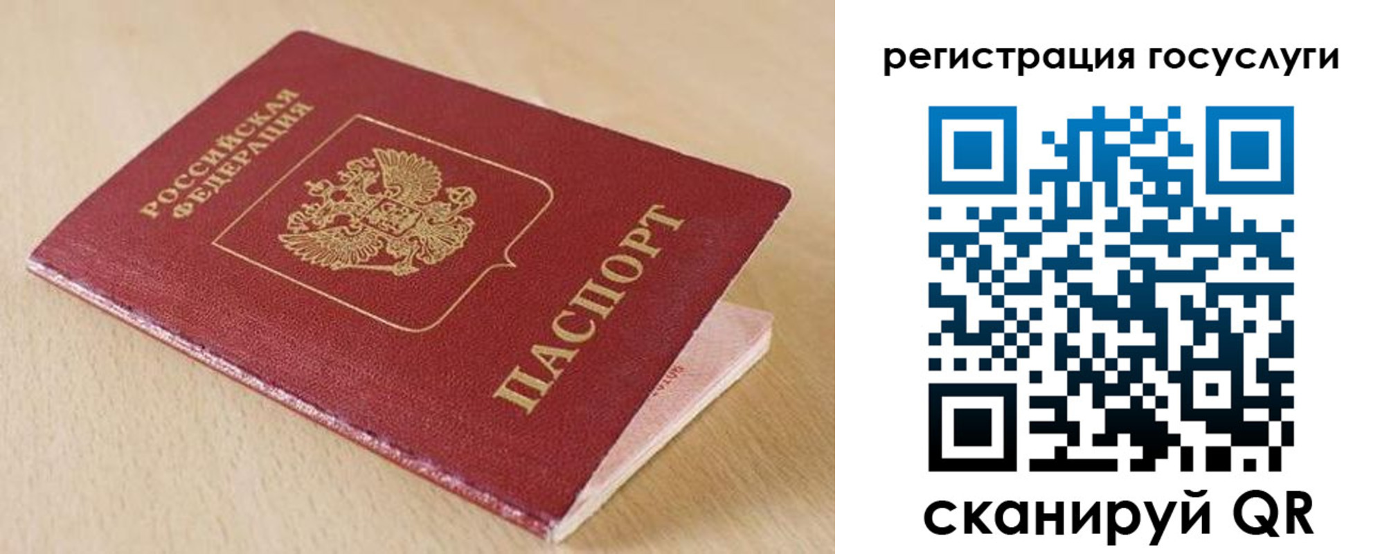 временная регистрация гарантия в Озёрске